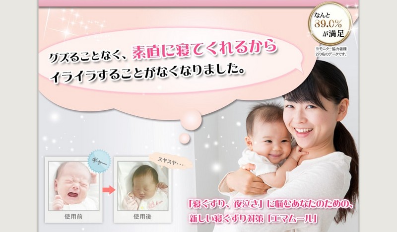 �Ԃ��������R�Ȑ����ւƑ���������݁y�G�}���[���z�o�Y�j���ɑ�l�C���T�C�g